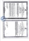 Сертификат Калий+Магний Форте таблетки покрыт.об. по 1,2 г 60 шт