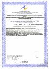 Сертификат Калий+Магний Форте таблетки покрыт.об. по 1,2 г 60 шт