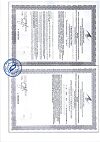 Сертификат Калий+Магний Форте таблетки покрыт.об. по 1,2 г 60 шт