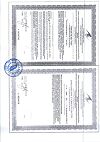 Сертификат Калий+Магний Форте таблетки покрыт.об. по 1,2 г 60 шт
