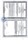 Сертификат Калий+Магний Форте таблетки покрыт.об. по 1,2 г 60 шт