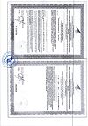 Сертификат Калий+Магний Форте таблетки покрыт.об. по 1,2 г 60 шт