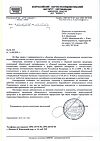 Сертификат Набор мячей Ежиков 85 мм желтый+зеленый в подарочной упаковке 1 уп
