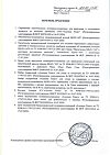 Сертификат Набор мячей Ежиков 85 мм желтый+зеленый в подарочной упаковке 1 уп