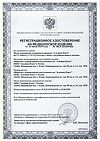 Сертификат Набор мячей Ежиков 85 мм желтый+зеленый в подарочной упаковке 1 уп