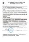 Сертификат La Roche-Posay Hyalu B5 Крем-уход увлажняющий против морщин 40 мл