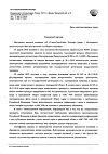 Сертификат ТераФлю от гриппа и простуды порошок д/приг раствора д/приема внутрь лимон пак 14 шт
