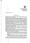 Сертификат ТераФлю от гриппа и простуды порошок д/приг раствора д/приема внутрь лимон пак 14 шт