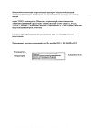 Сертификат КИП лиофилизат д/приг раствора для приема внутрь 300 мг 1 доза фл 5 шт