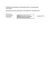Сертификат КИП лиофилизат д/приг раствора для приема внутрь 300 мг 1 доза фл 5 шт