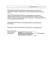 Сертификат КИП лиофилизат д/приг раствора для приема внутрь 300 мг 1 доза фл 5 шт