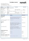 Сертификат Но-шпа таблетки 40 мг 64 шт