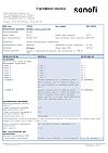 Сертификат Но-шпа таблетки 40 мг 64 шт