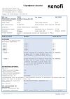 Сертификат Но-шпа таблетки 40 мг 64 шт