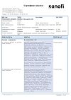 Сертификат Но-шпа таблетки 40 мг 64 шт