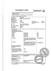 Сертификат Но-шпа таблетки 40 мг 64 шт