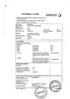 Сертификат Но-шпа таблетки 40 мг 64 шт