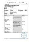 Сертификат Но-шпа таблетки 40 мг 64 шт