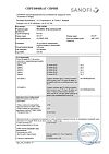 Сертификат Но-шпа таблетки 40 мг 64 шт