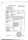 Сертификат Но-шпа таблетки 40 мг 64 шт