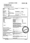 Сертификат Но-шпа таблетки 40 мг 64 шт