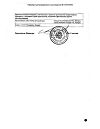 Сертификат Но-шпа таблетки 40 мг 64 шт