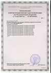 Сертификат TerezaMed Пеленки одноразовые Normal 60x90 10 шт