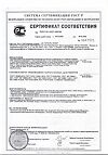 Сертификат TerezaMed Подгузники для взрослых Extra XL (№4) 10 шт