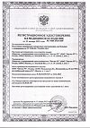 Сертификат TerezaMed Подгузники для взрослых Extra XL (№4) 10 шт
