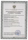 Сертификат Tena Men прокладки урологические Уровень 1 12 шт