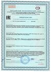 Сертификат Bioderma Atoderm SOS Спрей протитив зуда для сухой и очень сухой чувствительной раздраженной кожи 200 мл 1 шт