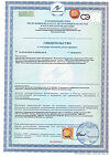 Сертификат Мое солнышко Крем чистый носик 30 мл 1 шт