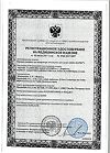Сертификат Аква Марис Насадки к назальному аспиратору для детей сменные 10 шт