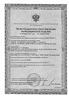 Сертификат Аква Марис Насадки к назальному аспиратору для детей сменные 10 шт