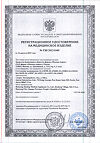 Сертификат Стетоскоп Amrus 04-АМ513 медицинский двухсторонний неонатальный зеленый 1 шт