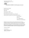 Сертификат Гутталакс капли для приема внутрь 7.5 мг/мл , 15 мл