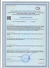 Сертификат Uriage Bebe Первое масло очищающее пенящееся 500 мл 1 шт
