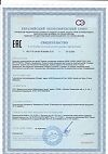 Сертификат Uriage Bebe Очищающие сверхмягкие салфетки для детей и новорожденных 70 шт
