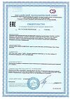 Сертификат Ducray Keracnyl гель очищающий пенящийся для жирной, проблемной кожи 400 мл 1 шт