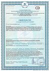 Сертификат Synergetic Средство биоразлагаемое для мытья посуды детских игрушек с ароматом арбуза 1 л 1 шт