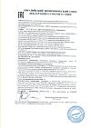 Сертификат Либридерм (Librederm) Bronzeada Солнцезащитный крем для лица и зоны декольте SPF50 50 мл 1 шт
