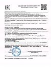 Сертификат Garnier Skin Naturals Тканевая маска для кожи вокруг глаз Увлажнение+Упругость 6 г 1 шт