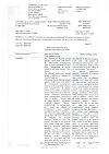 Сертификат Флуимуцил раствор для инъекций и ингаляций 100 мг/мл 3 мл 5 шт