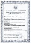 Сертификат Контактные линзы Офтальмикс Butterfly Clear -6,50 4шт