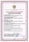 Сертификат Аспиратор назальный CS Medica KIDS CS-14 электронный 1 шт