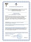 Сертификат Принцесса Бальзам для губ Полезный уход 3,8 г 1 шт