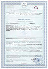 Сертификат Solgar Хлорелла капсулы массой 693 мг 100 шт