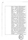 Сертификат Фервекс порошок д/приг раствора д/приема внутрь лимон с сахаром пак 12 шт