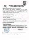 Сертификат La Roche-Posay Toleriane Sensitive Riche крем увлажняющий 40 мл 1 шт