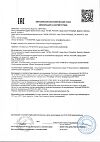 Сертификат Алерана шампунь РН-Баланс увлажняющий 250 мл 1 шт